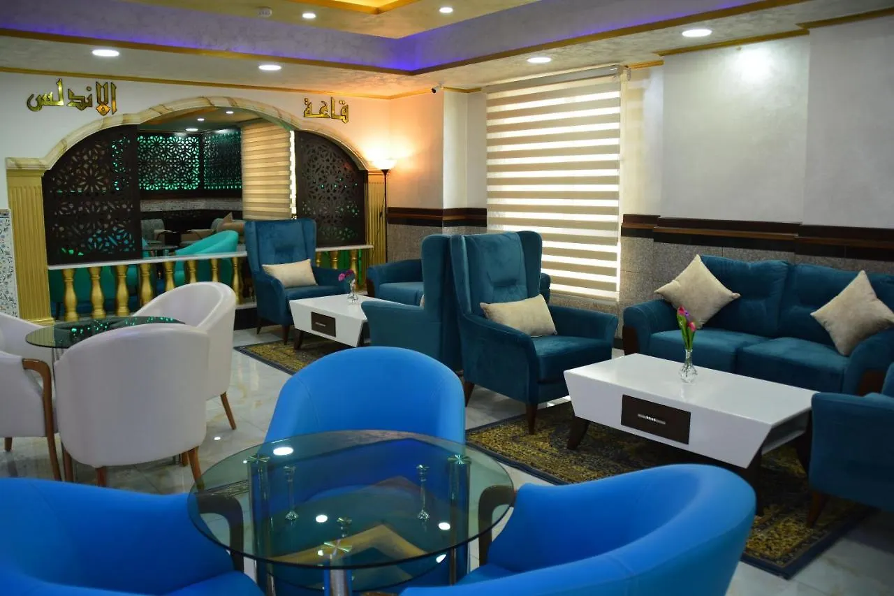 Jabal Al Qala'A Hotel Amman 4*,