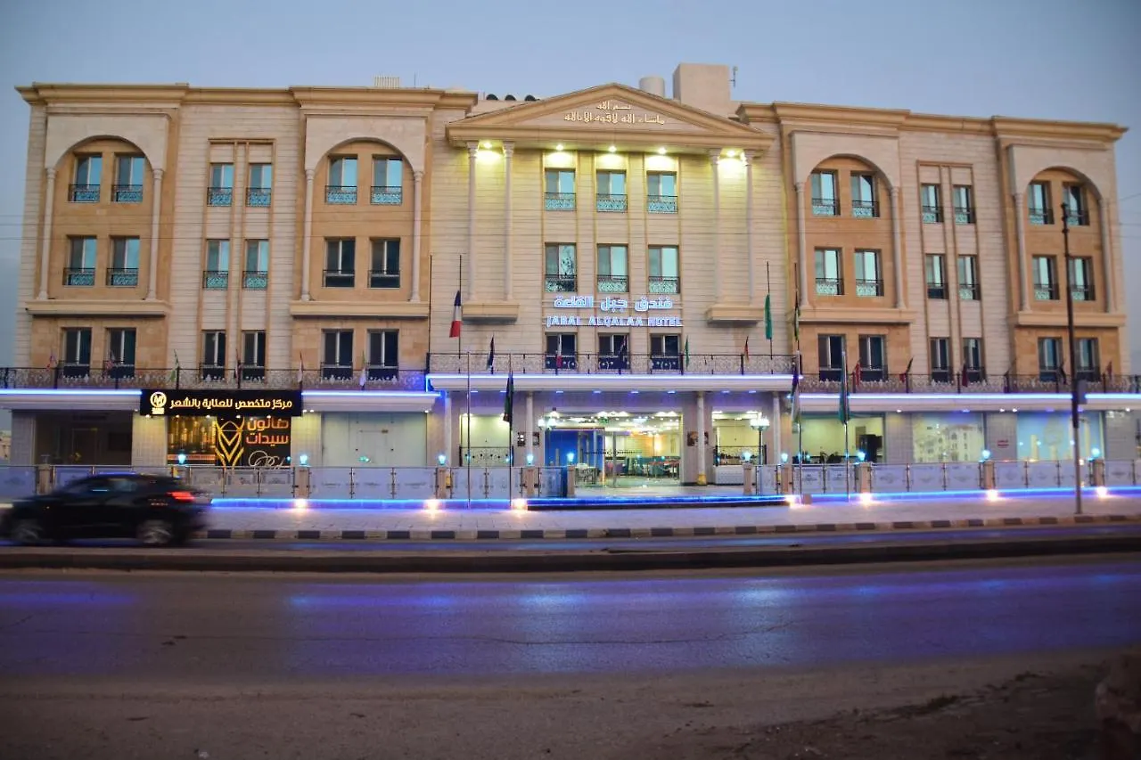 Jabal Al Qala'A Hotel Amman Jordan