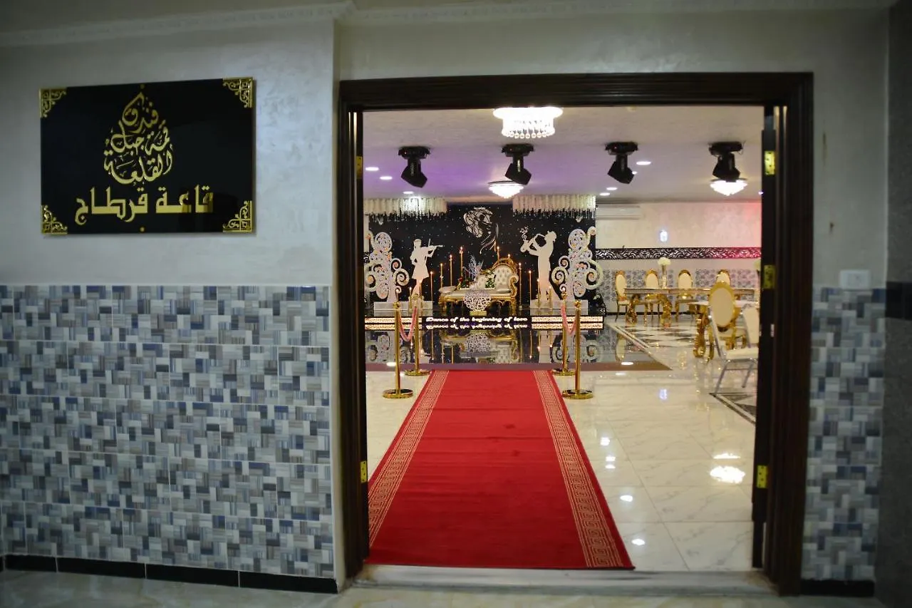 Jabal Al Qala'A Hotel Amman 4*,  Jordan