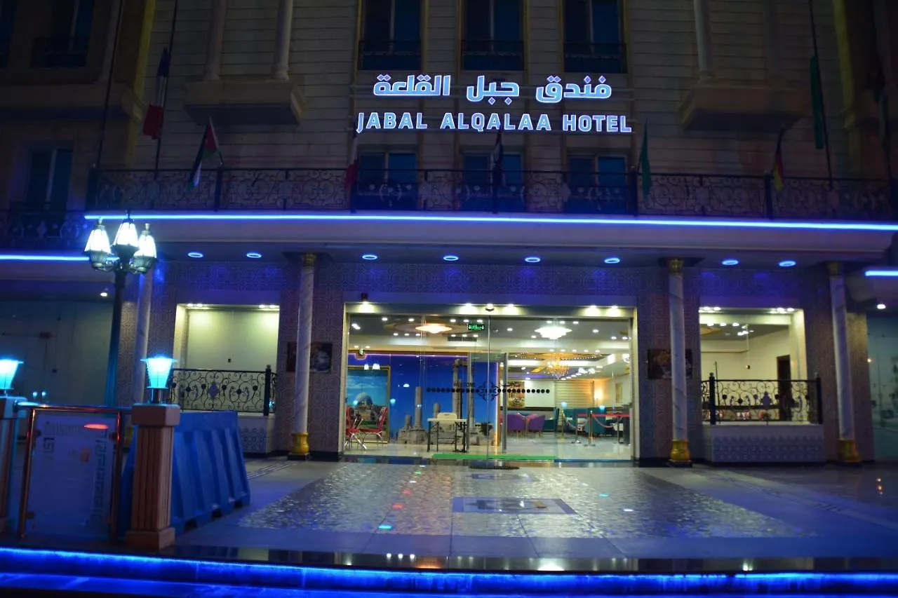 Jabal Al Qala'A Hotel Amman